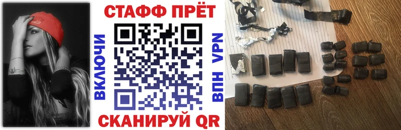 Метамфетамин Бобров