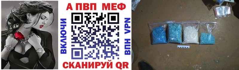 Названия наркотиков Бобров КОКАИН МЕТАДОН Меф мяу мяу Гашиш Каннабис