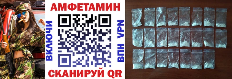 цены наркотик Бобров shop Telegram Амфетамин 98%