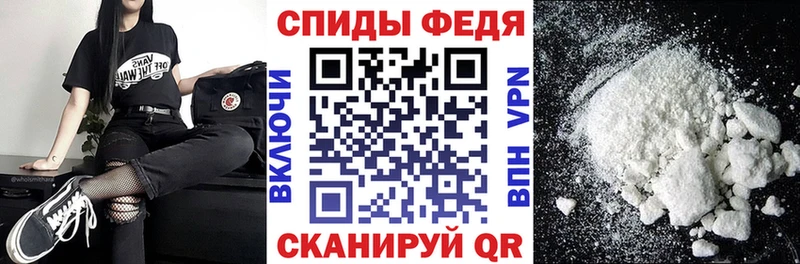 Amphetamine Premium Бобров