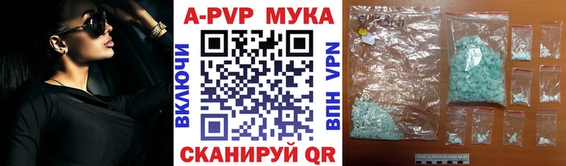наркотики  Бобров  А ПВП VHQ 