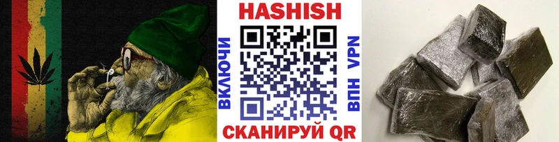 закладки  Бобров  ГАШИШ Изолятор 