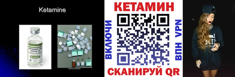 КЕТАМИН ketamine  купить наркотик  Бобров 