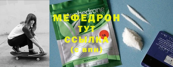 мескалин Нязепетровск