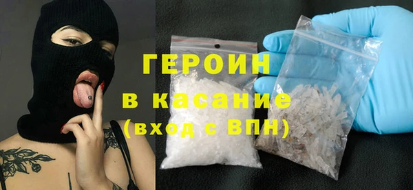 марихуана Балахна