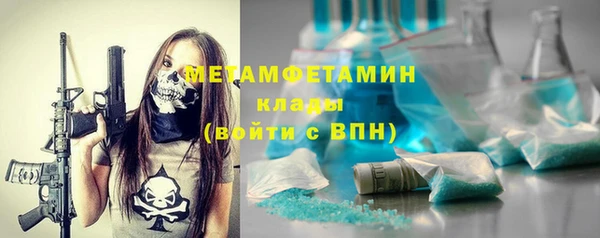 эйфоретик Балабаново