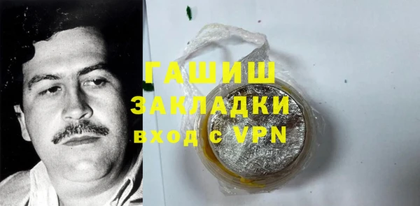 марихуана Балахна