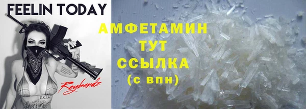 марихуана Балахна