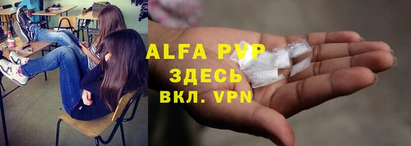 эйфоретик Балабаново