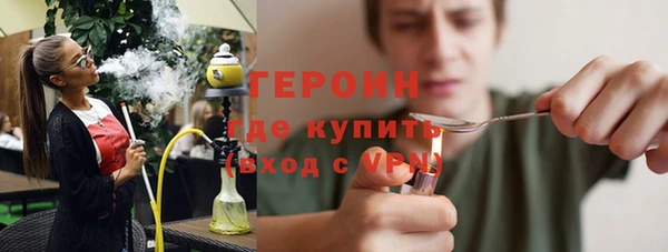 кокаин перу Одинцово