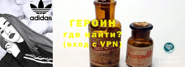 марихуана Балахна