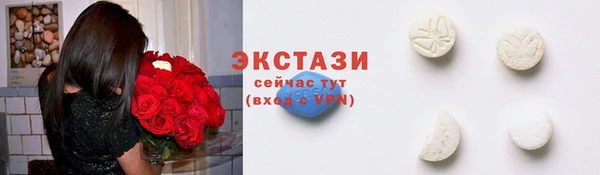 эйфоретик Балабаново