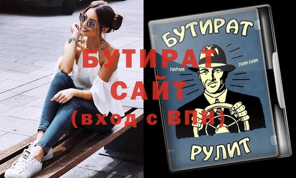 мескалин Нязепетровск