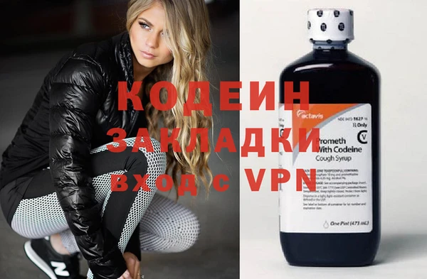 эйфоретик Балабаново