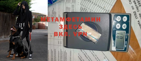 эйфоретик Балабаново