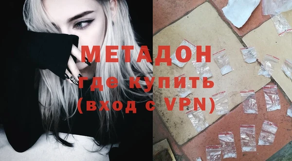 марихуана Балахна