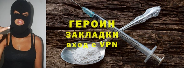марихуана Балахна