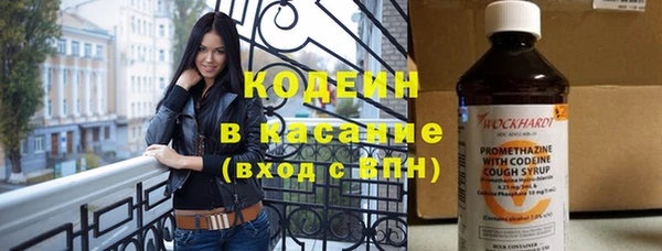 эйфоретик Балабаново