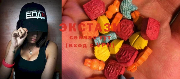 эйфоретик Балабаново