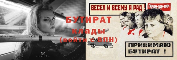 скорость Баксан