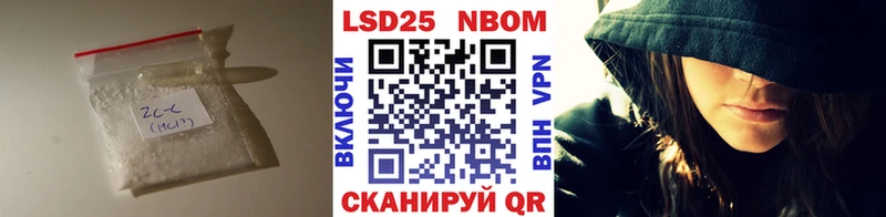 LSD-25 экстази кислота Бобров