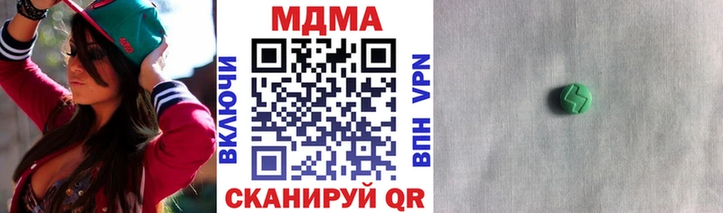 МДМА VHQ  блэк спрут ONION  Бобров 