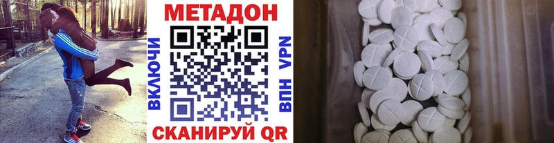 МЕТАДОН белоснежный  Бобров 