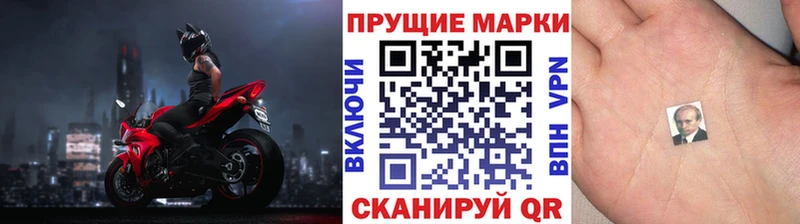 MEGA вход  Бобров  Наркотические марки 1,5мг  купить  
