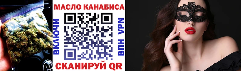ТГК вейп  наркотики  Бобров 