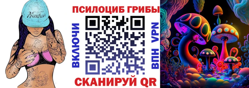 Галлюциногенные грибы прущие грибы  Бобров 